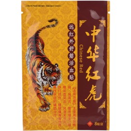BWI Parches de Tigre Chino (8 Parches) para Reducir el D0L0R Muscular - Infrarrojo Lejano y Hierbas Chinas - para D0l0R de Hombro, D0l0R de Espalda y 