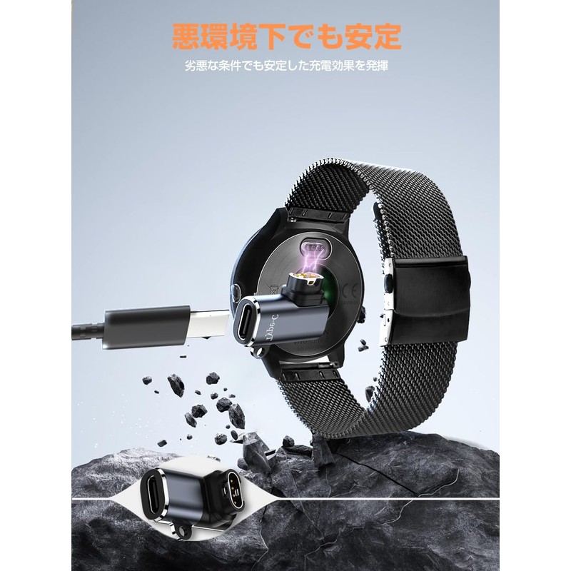 USB Type C Conversion Adapter for Garmin Smart Watch, Charging,