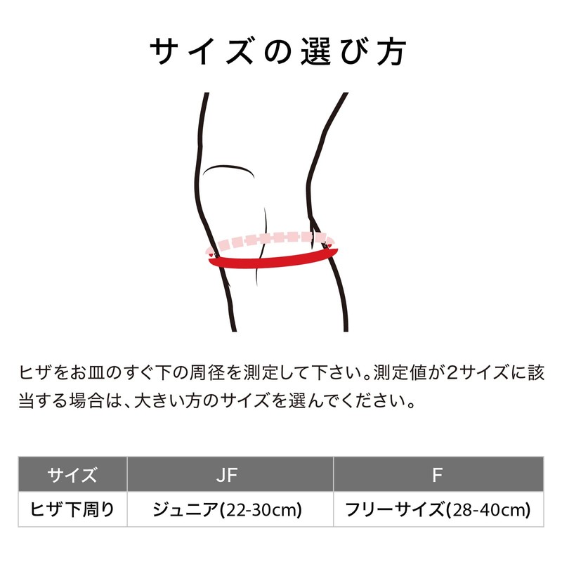 McDavid M414 Knee Supporter, Knee Strap, Left and Right Use,