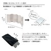Takeda Corporation WS21-9P Windshield, Windproof, Camping, Foldable, Silver, 25.8 x