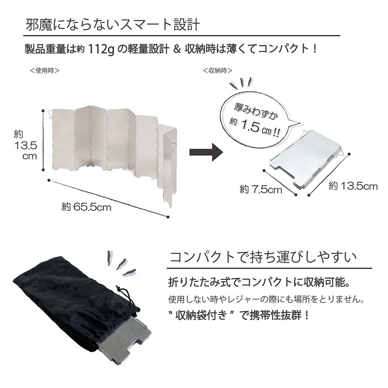 Takeda Corporation WS21-9P Windshield, Windproof, Camping, Foldable, Silver, 25.8 x