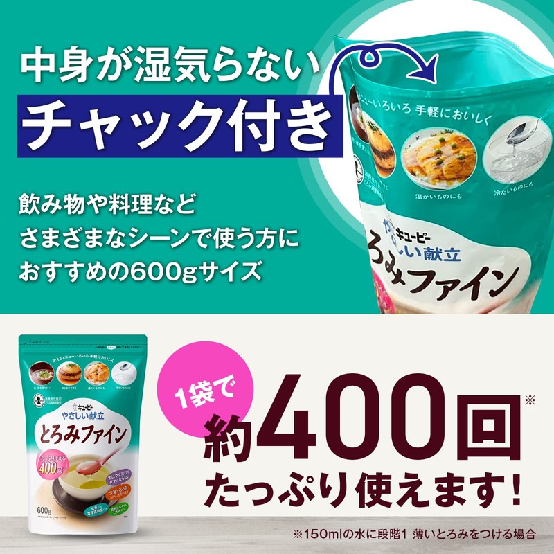 Gentle Menu Thick Fine 21.2 oz (600 g)