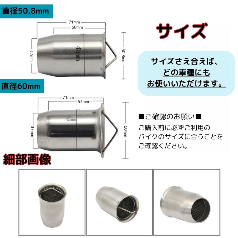 Inner Silencer, Catalyst, Noise Reducing, Motorcycle, Muffler, Stainless Steel, 2.0