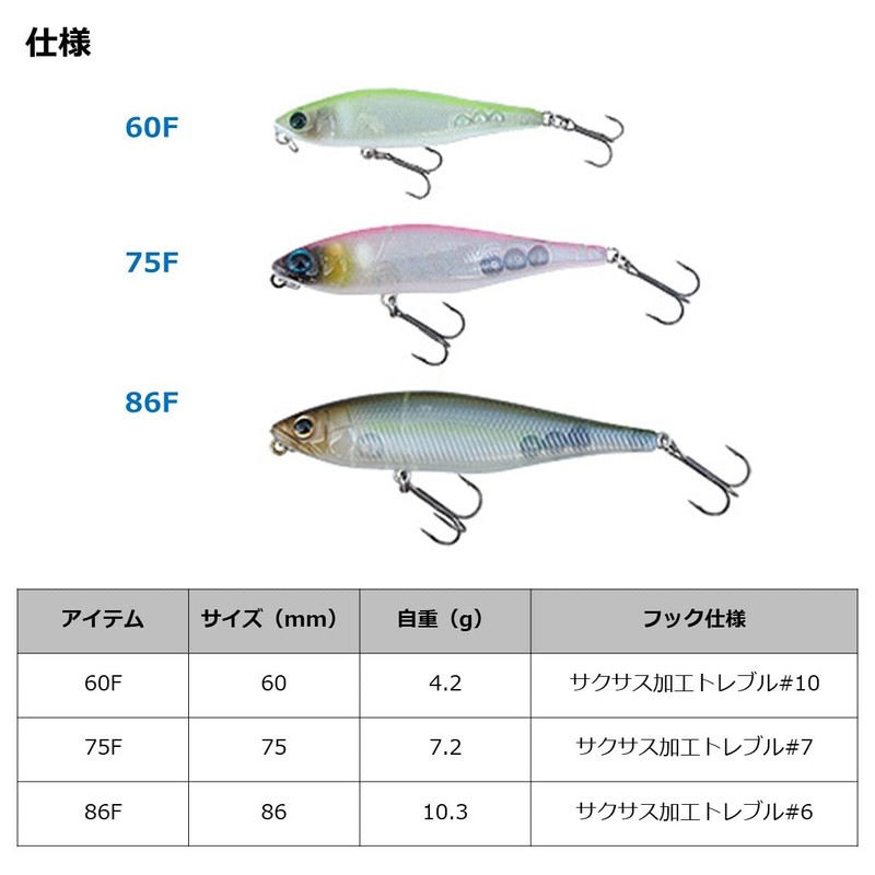 DAIWA Bus Steese Pencil Hasegawa Pink Ver.2 60F Lure