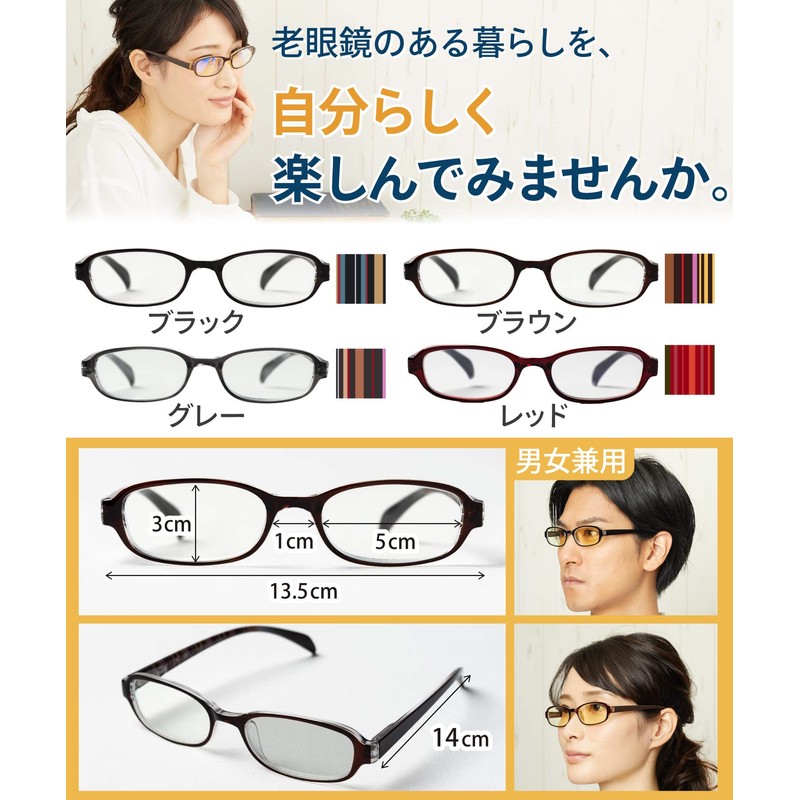 [PrePiar] 老眼鏡 おしゃれ コンパクト ブルーライトカット UVカット 携帯用 メンズ レディース グレー