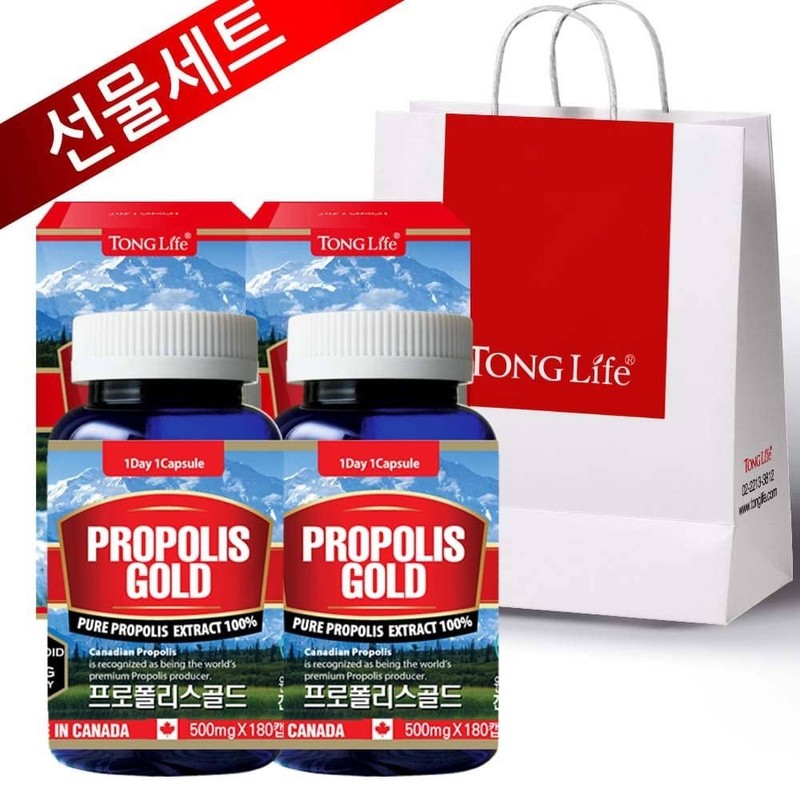 Tonglife Propolis Gold 100% - 6 months supply (antibacterial, antioxidant)