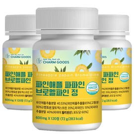 [Chamgoods] Bromelain Pineapple Enzyme Papain Bromelpine 120 tablets, 3 boxes / [참굿즈] 브로멜라인 파인애플효소 파파인 브로멜파인 120정 3통