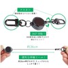 prendre PR-REEL07 Key Reel, Black, Carabiner, Compact, Lightweight, Key Ring,