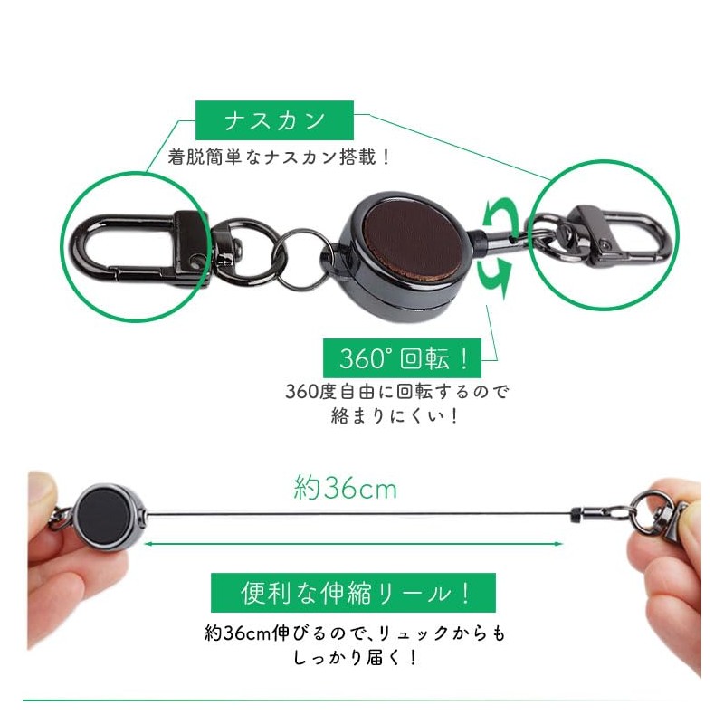 prendre PR-REEL07 Key Reel, Black, Carabiner, Compact, Lightweight, Key Ring,