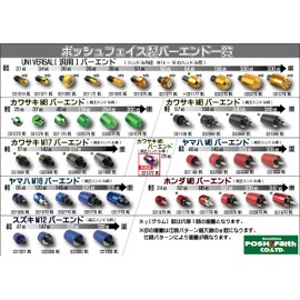 POSH Motorcycle Goods Handlebar End Kawasaki Bar End (Bolt Diameter 0.2 inch (5 mm) / Outer Diameter 0.9 inch (22 mm) Zephyr 400 | ZRX400 | ZRX400II | BALIUS | Silver 031072-03-10 Bar End Cap