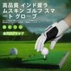 HPLSZCN Golf Gloves for Men, Removable Corrective Golf Gloves for