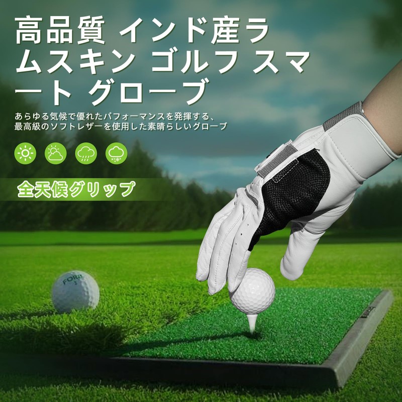 HPLSZCN Golf Gloves for Men, Removable Corrective Golf Gloves for
