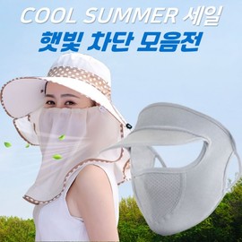 Popular Face Cover Collection: Sun Protection Cool Neck Gaiter Band Hat 04 Frill Check Beige