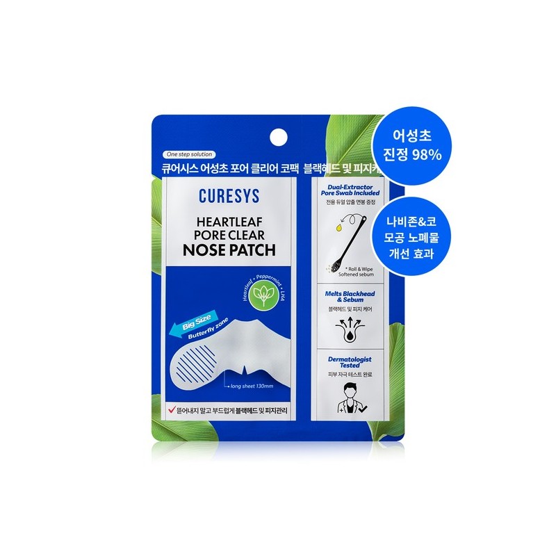 Curesys Houttuynia Cordata Pore Clear Nose Pack Blackhead and Sebum