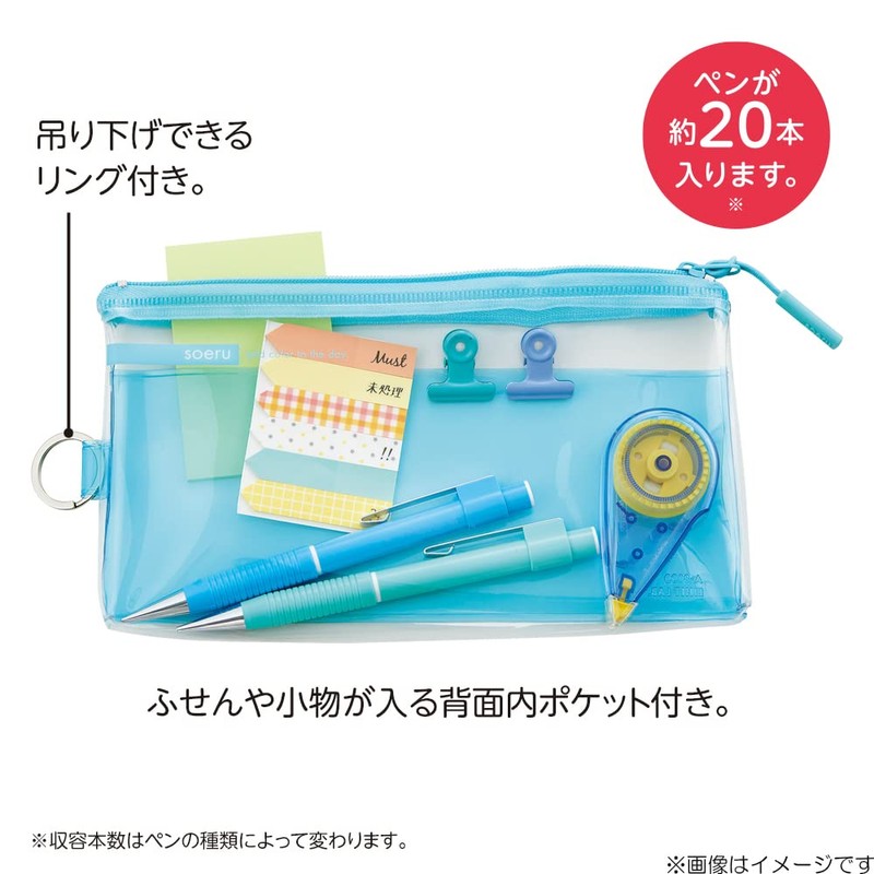 LIHIT LAB SOERU A8100-11 Transparent Clear Pen Case, Approx. 20