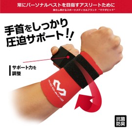 【Official】Tokyo Yakult Yamada Tetsuto Player-Endorsed Brand McDavid Strap Wrist Support Hand Wrist Support Scarlet Sleeve Type Compression Fixation Fit Comfort Easy to Adjust Sports Baseball Tennis