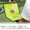 Remarks Japan Soccer Operations Board Futsal Folding Tactical Board Magnetic