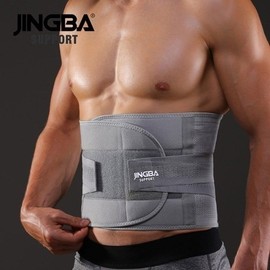 2507A Waist Support L