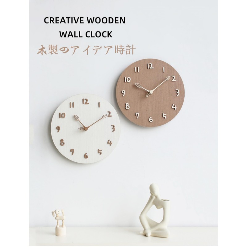 Mermbe Wall Clock, Raw Wood, Round, Silent, Quartz, No Clock