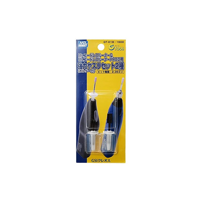 GSI Creos G-Tool GT01B Powerful File Set for Electric Cordless