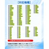 Hitachi Washing Machine Compatible Lint Filter Dust Net Hitachi Washing