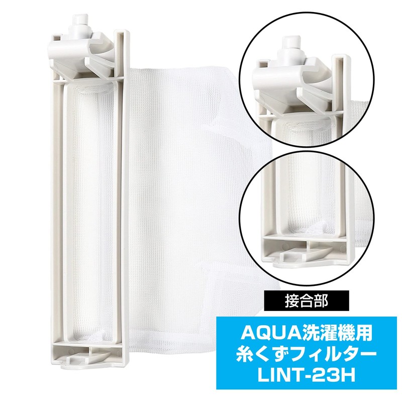 Elpa LINT-23H Lint Filter for Washing Machines AQUA Genuine LINT-23
