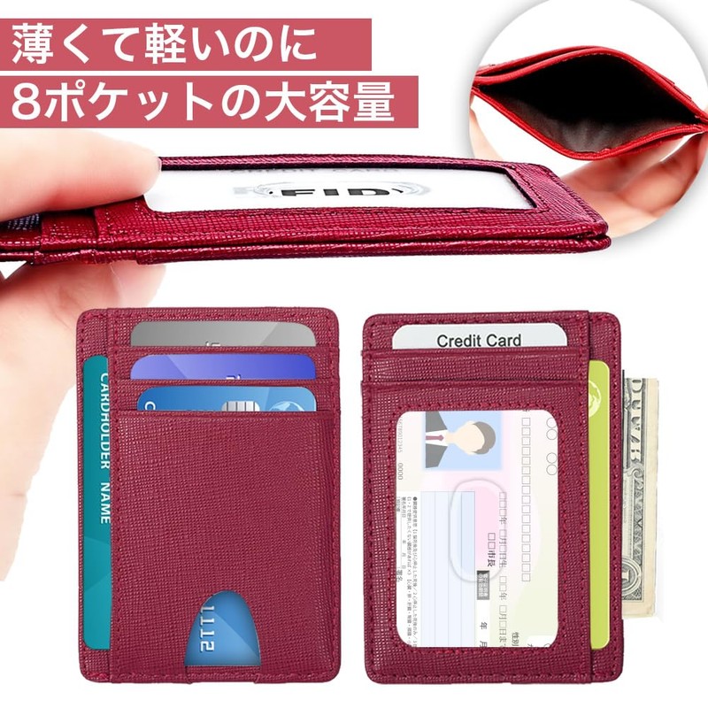 VOLAN Anti-Skimming Card Case, Thin, RFID Protection, Slim, Lightweight, 8