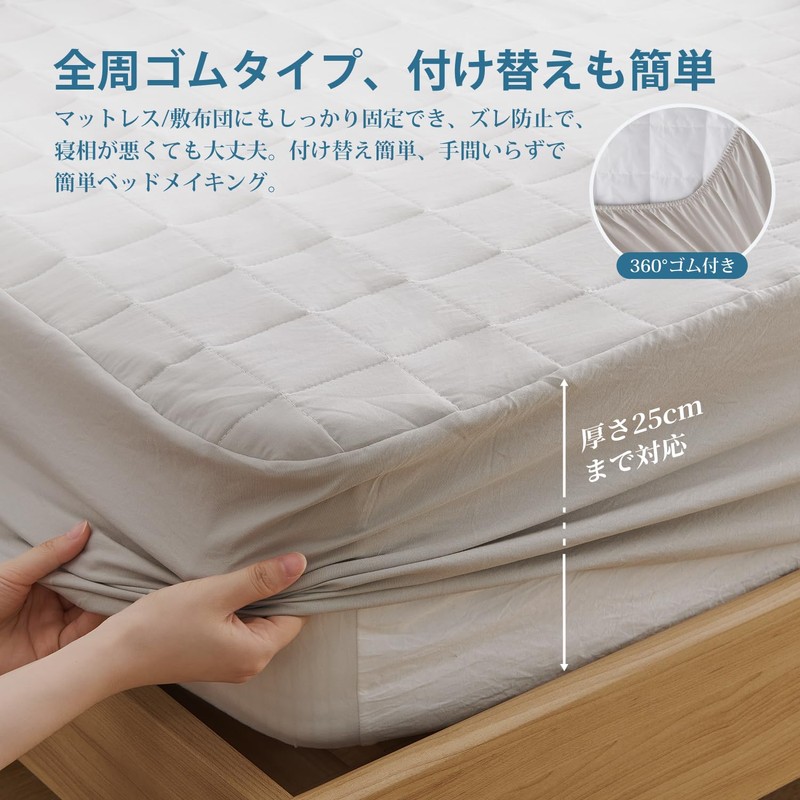 Kumori Waterproof Box Sheet Semi-Double Waterproof Sheet Pad-Integrated Type Mattress