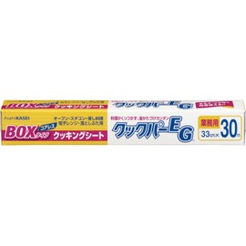 【業務用】クックパー EG BOXタイプ 33cm×30m