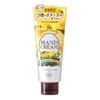 Precious Garden Hand Cream, Japanese Yuzu, 2.5 oz (70 g)