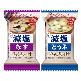 The Usual Miso Soup Low Salt Type 0.2oz 5pacs x 2types (Eggplant, Tofu) Japanese Freeze Dry Instant Miso Soup Amano Foods Ninjapo