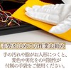 Mukojima MA-008 Doll Care Set, Natural Chicken Hair, White Feather,
