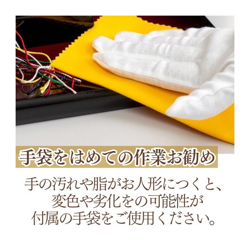 Mukojima MA-008 Doll Care Set, Natural Chicken Hair, White Feather,