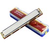 SUZUKI -24H C 24 Hole Duplicate Harmonica, Premium Suzuki Duplicate