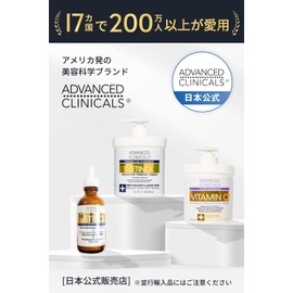 Advanced Clinicals Retinol Cream Body Cream, Advanced Clinicals, Moisturizing, Large Capacity, 16.9 oz (454 g)