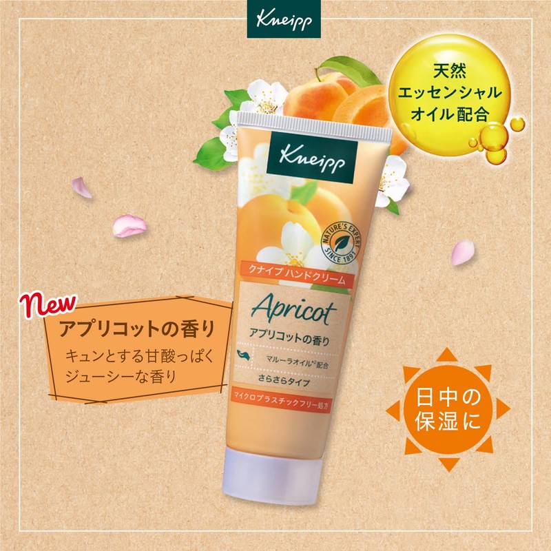 Kneipp Hand Cream, Apricot Scent, 0.7 fl oz (20 ml),