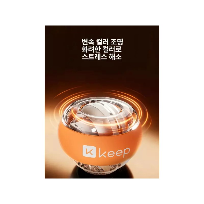 Light Aqua Blue 손목 자이로볼 전완근 악력 강화 팔목 근력