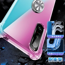 Aquos R8 Case, Shockproof Ring, TPU, Clear, Transparent TPU R8 SH-52D Cover, Clear, Transparent, Slim, Thin, Gradient Stand Function, Car Holder, Anti-Yellowing, Fingerprint, Dustproof, Anti-Slip,