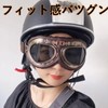 Rubonarie Motorcycle Goggles, Motorcycle, Cycling Sports Goggles (Clear)