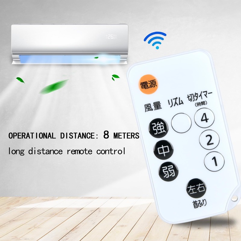 Circulator Remote Control for IRIS OHYAMA Iris Ohyama Powerful Compact
