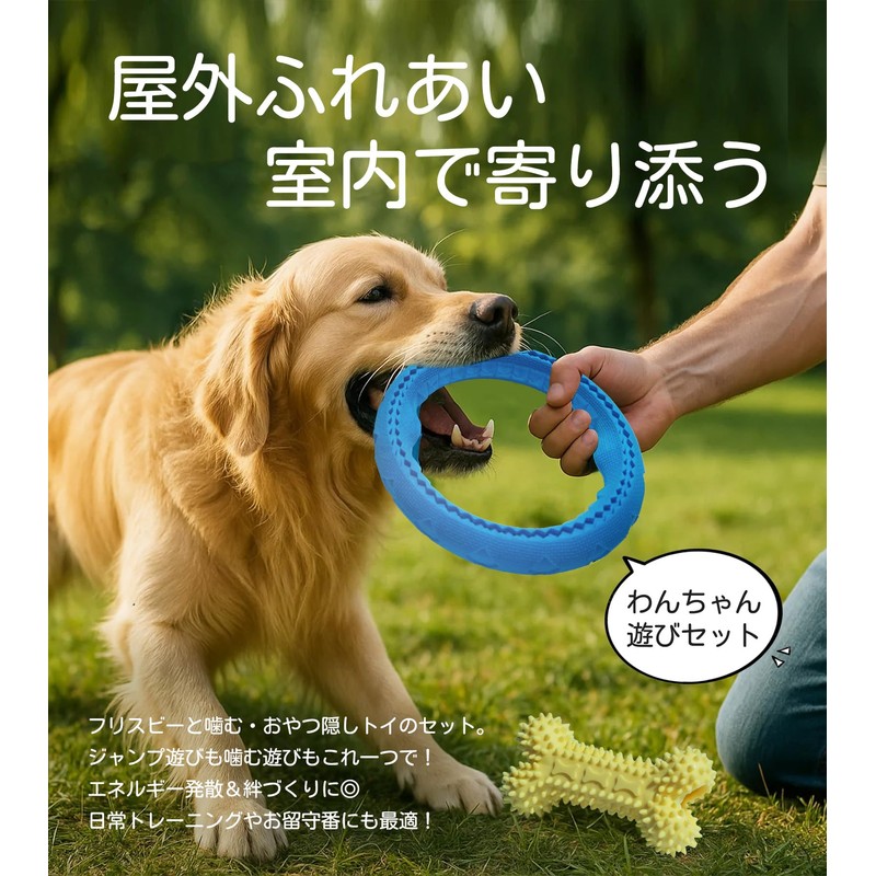 HOLYCAT 犬 噛むおもちゃ 硬い 頑丈 中型犬 大型犬 フリスビー 犬 輪っか