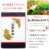 Retirement Gift Wishing for Sick-free Health, Rokugyo (Disease Free), Kutani