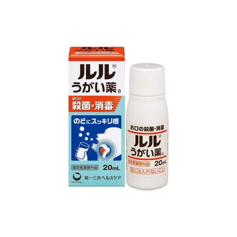 ルルうがい薬A 20ML [指定医薬部外品]