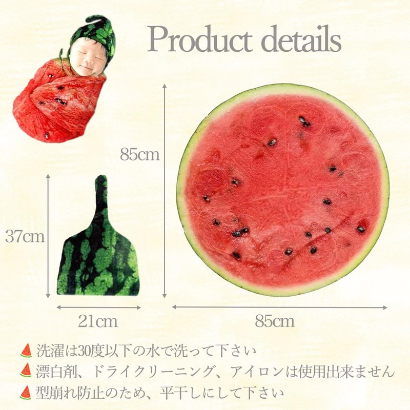 【TJ's shop】 ベビーおくるみ 85×85cm 帽子付き 新生児 ブランケット ニューボーンフォト 写真撮影 出産祝い