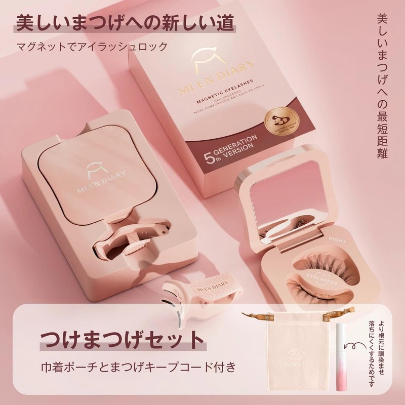 Mlen Diary Magnetic Eyelashes, No Glue, Reusable, Strong Magnet, Fluffy,