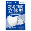 iSDG SPUN MASK 3D Spun Lace Non-Woven Color Mask, Individually
