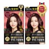 Heukmobi 책 리엔 흑모비책 크림 염색약 120g 와인갈색 x 2개 Rien Black Hair Color Cream 120g Wine Brown x 2 Pack