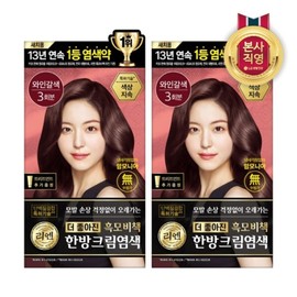 Heukmobi 책 리엔 흑모비책 크림 염색약 120g 와인갈색 x 2개 Rien Black Hair Color Cream 120g Wine Brown x 2 Pack