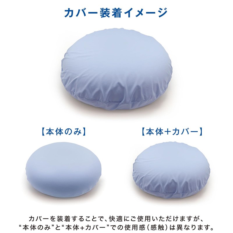 MOGU Bead Cushion Night Navy Diameter Approx. 19.7 inches (50