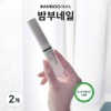 Subir Bamboo Nail Bamboo Strengthening Nutrient Serum, 2, 10ml / 수비르 밤부 네일 손발톱 대나무 강화제 영양제 세럼, 2개, 10ml